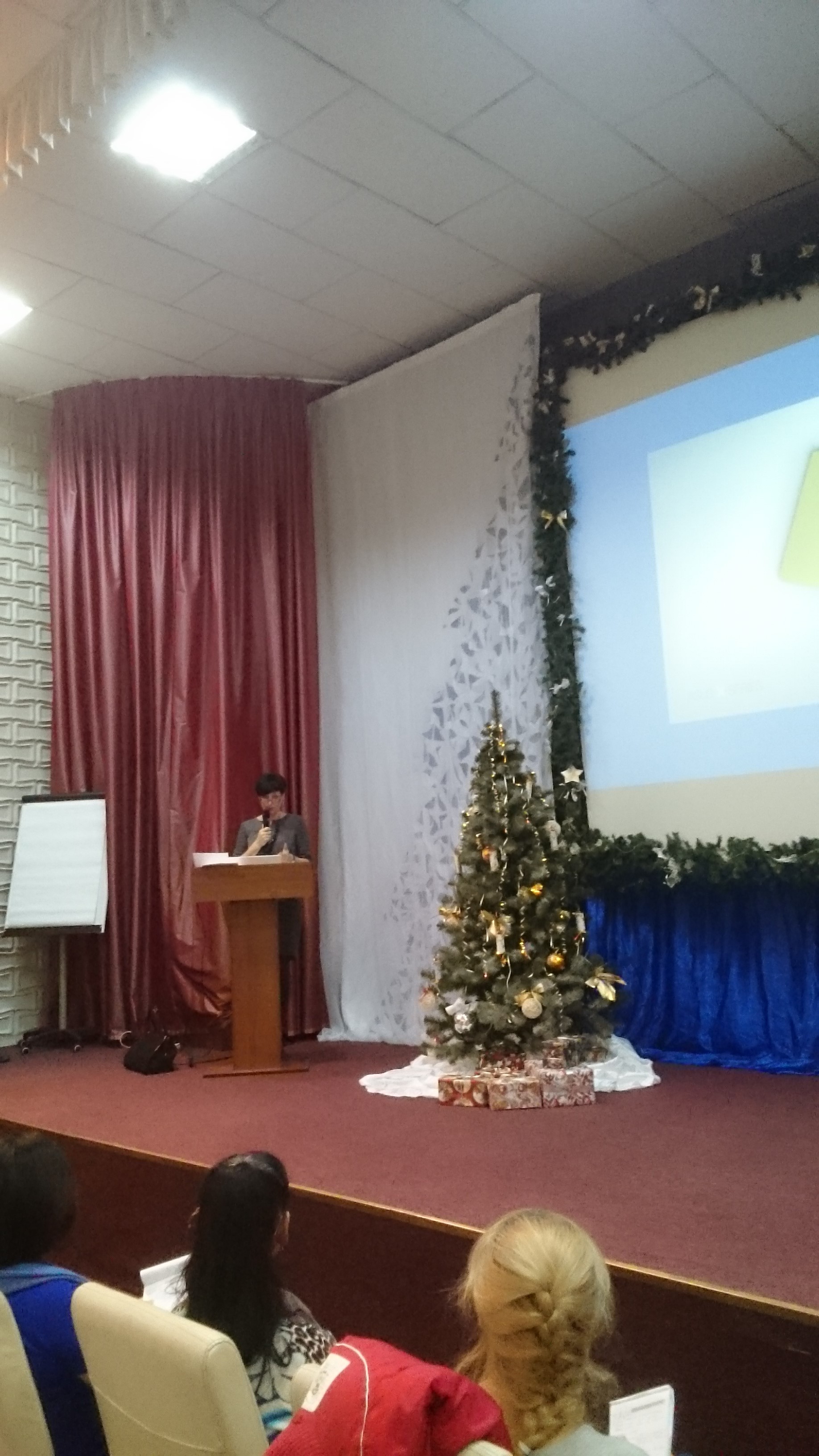 Специалист ОПФР по Калининградской области приняла участие во Всероссийском семинаре