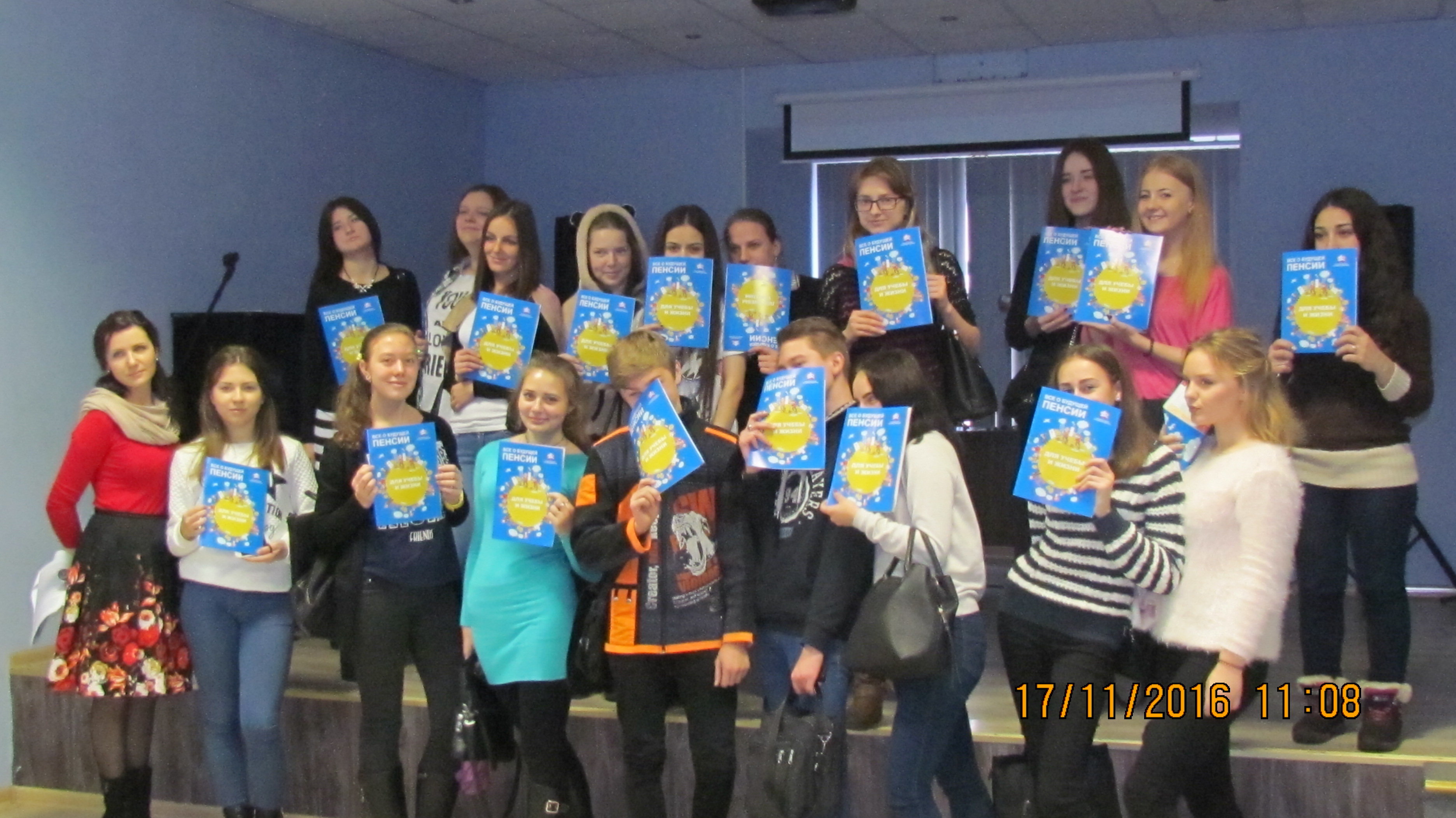 Урок по пенсионной грамотности для студентов колледжа предпринимательства