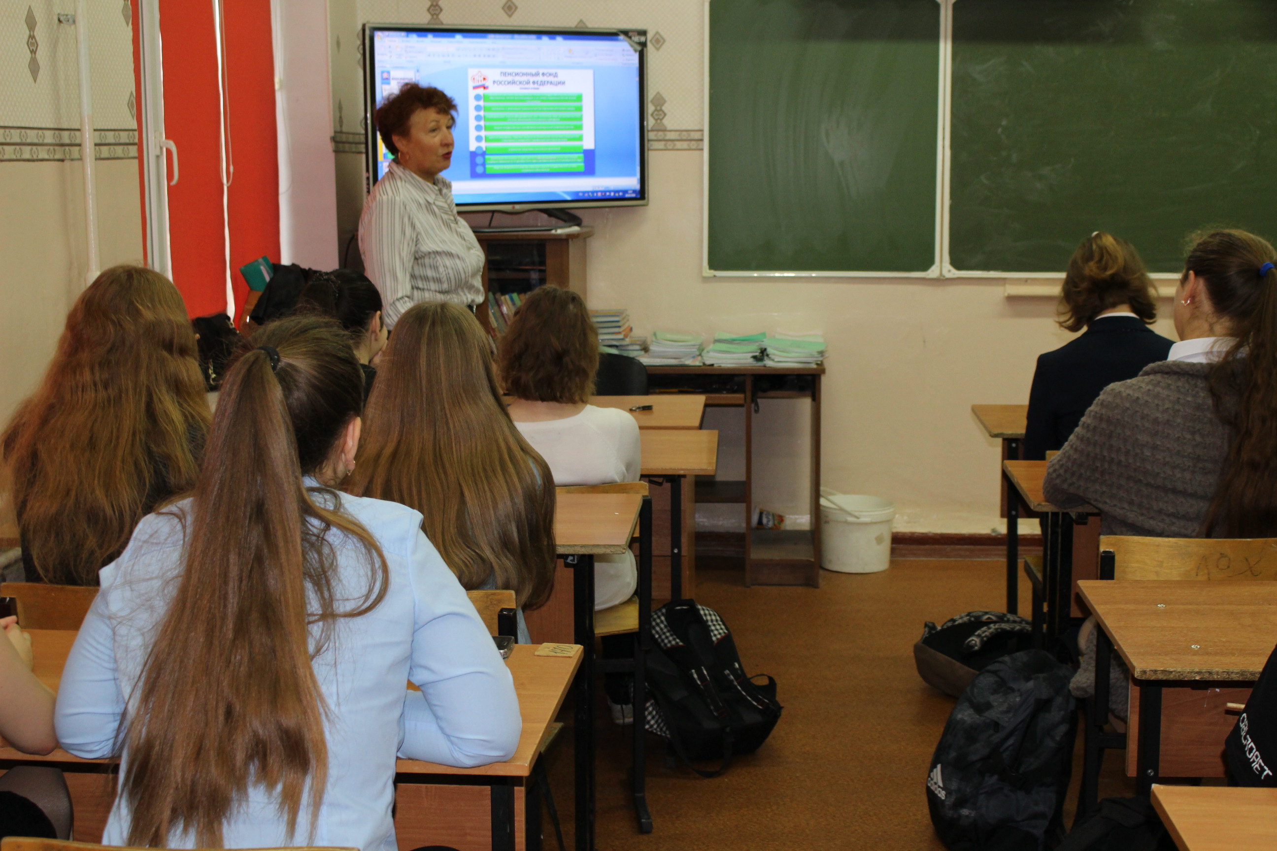 Урок пенсионной грамотности для школьников Светлого