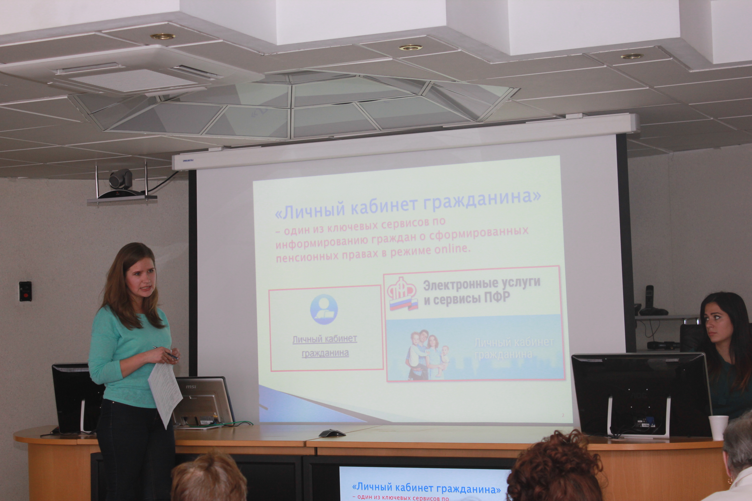 О преимуществах электронных сервисов рассказали калининградским пенсионерам 