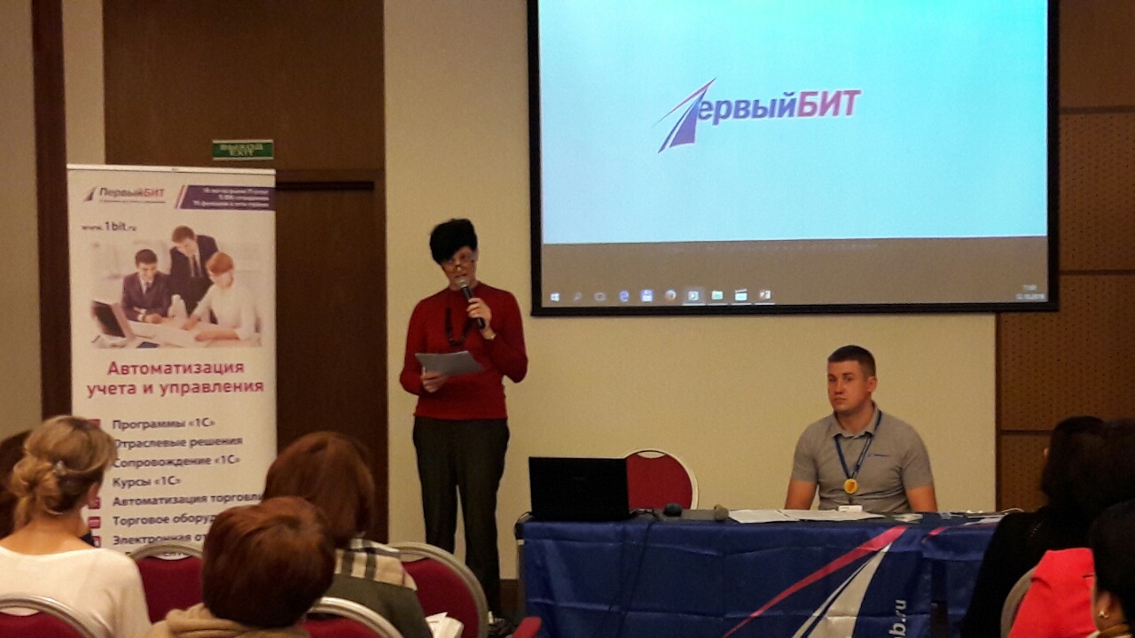 На Всероссийском Едином Семинаре