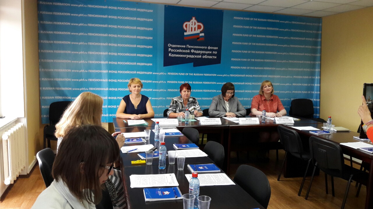 Управляющий Отделением ПФР провела пресс-конференцию и рассказала о новшествах в социальном обеспечении калининградцев