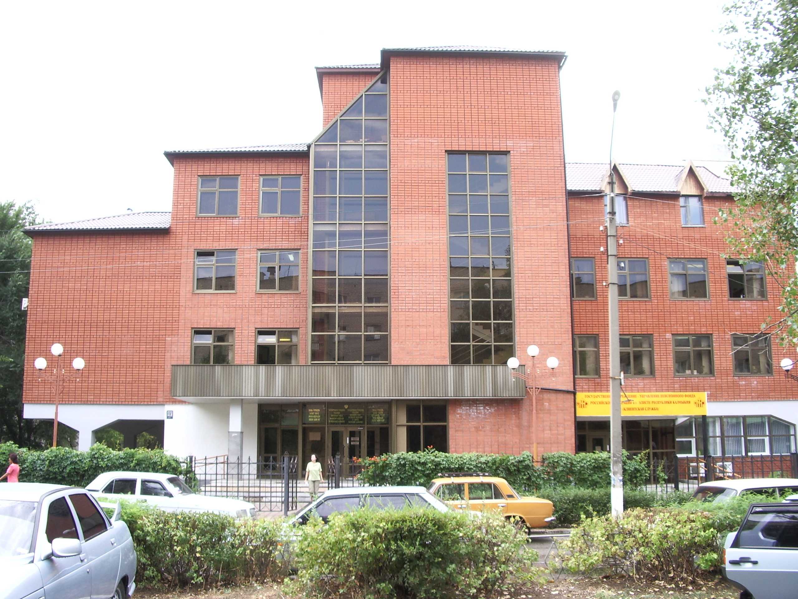 Мэр города Элисты наградил лучших сотрудников столичного УПФР