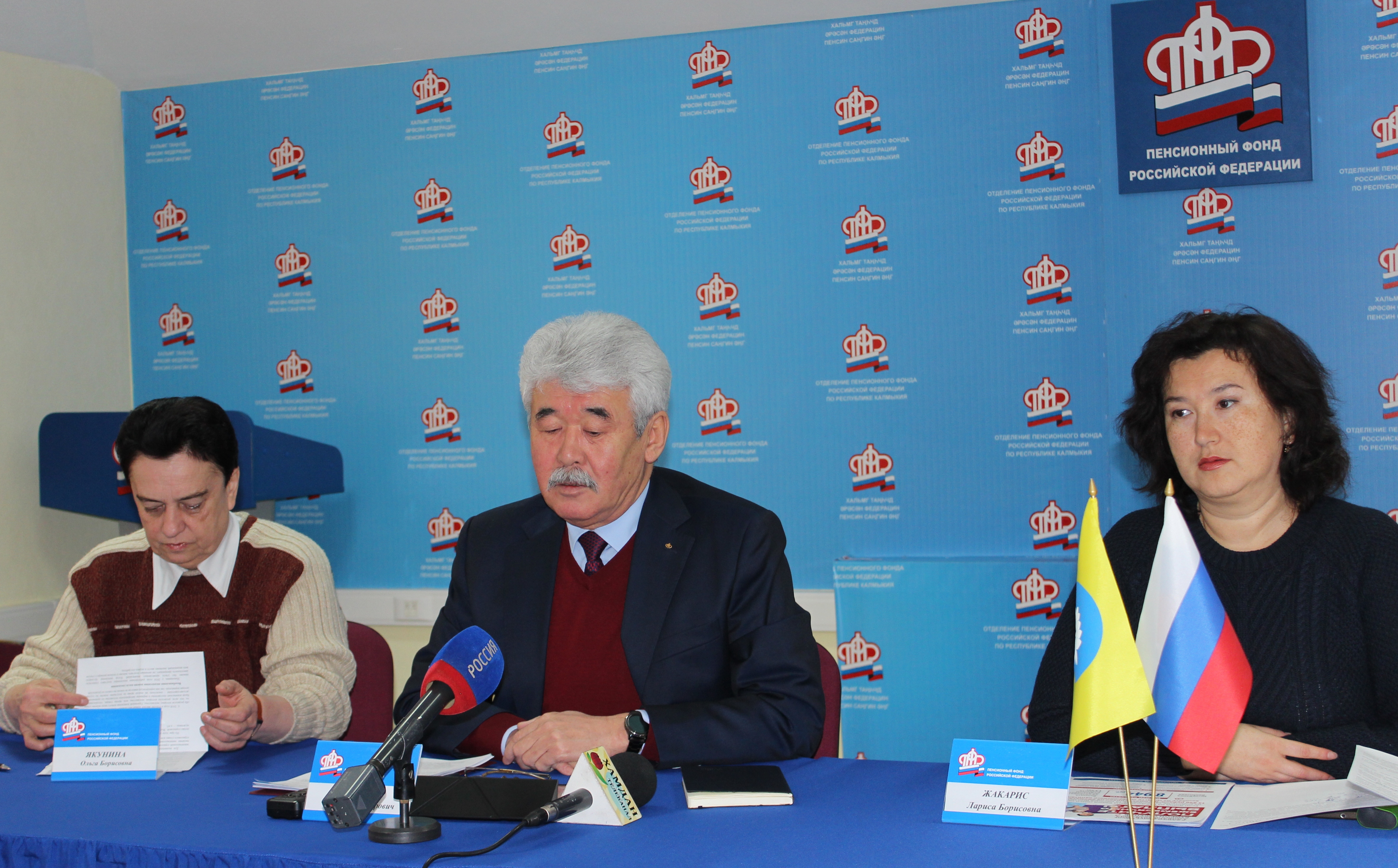 В пенсионном ведомстве прошел брифинг для СМИ Калмыкии 