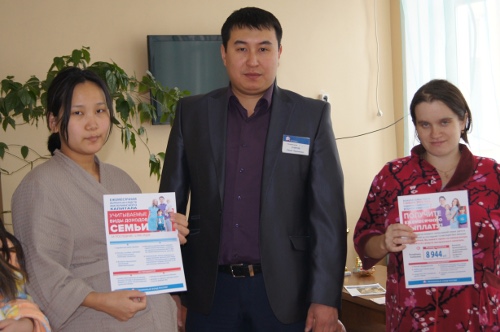 Специалисты столичного УПФР разъясняют новации по материнскому капиталу