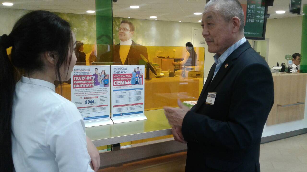 В столице региона продолжаются консультационные встречи по вопросам МСК