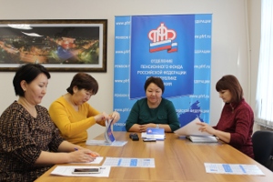 Сегодня в столичном Управлении ПФР прошел брифинг по индексации страховых пенсий с января 2019 года