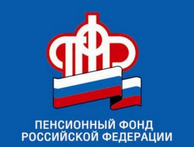 Объем пенсионных выплат в Калмыкии за май составил 875 миллионов рублей