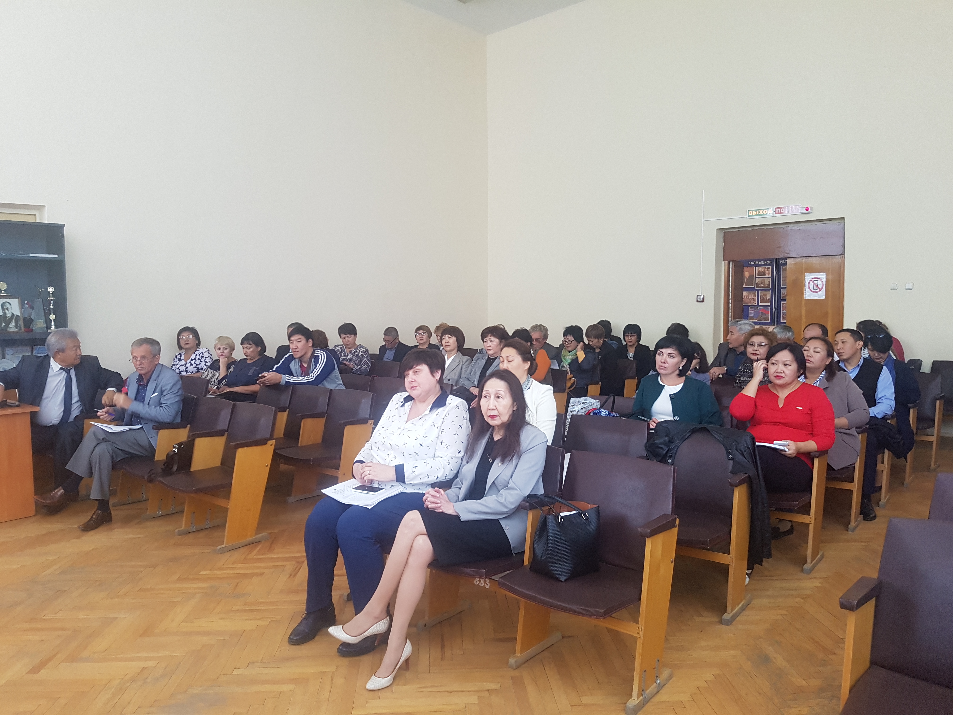 Федерации профсоюзов Калмыкии разъяснены все нововведения в пенсионном законодательстве