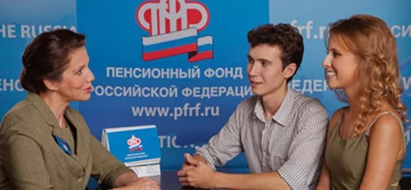 Пенсионный фонд направит в школы и ссузы республики 2500 учебников