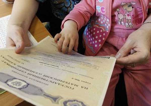 Элистинка решила направить материнский капитал на будущую пенсию