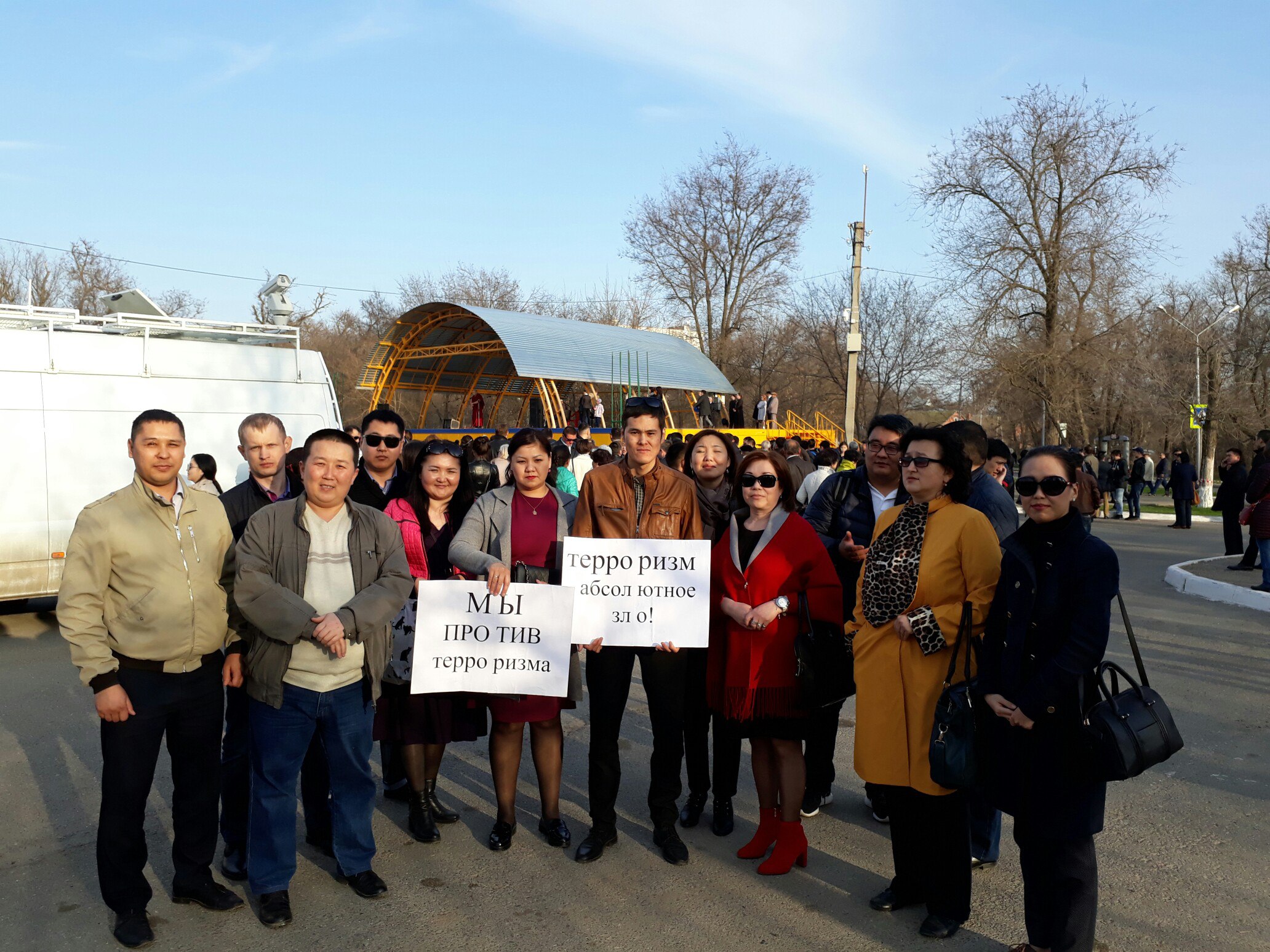 Сотрудники ОПФР по РК приняли участие в митинге «Вместе против террора»