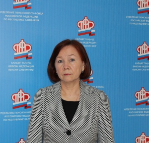 В Отделении ПФР назначен новый заместитель управляющего