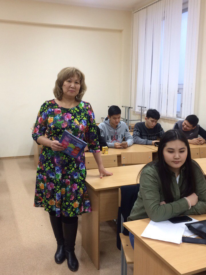 Представитель ОПФР провела лекцию для студентов Калмгосуниверситета