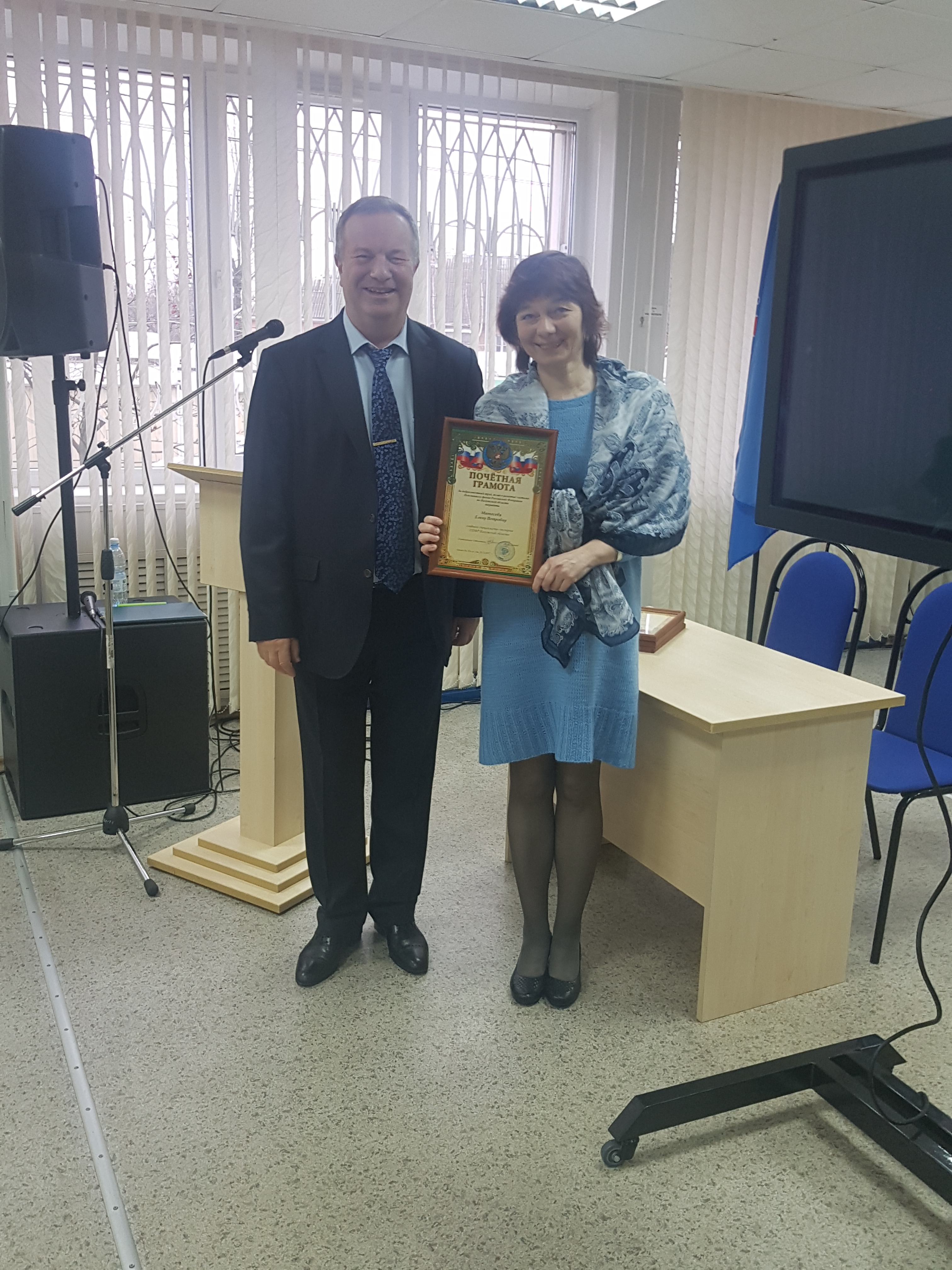 В Отделении ПФР по Калужской области прошло торжественное собрание, посвященное подведению итогов 2017 года.