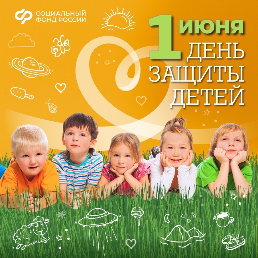 В Калужской области многодетные семьи получают повышенную поддержку регионального Отделения СФР 