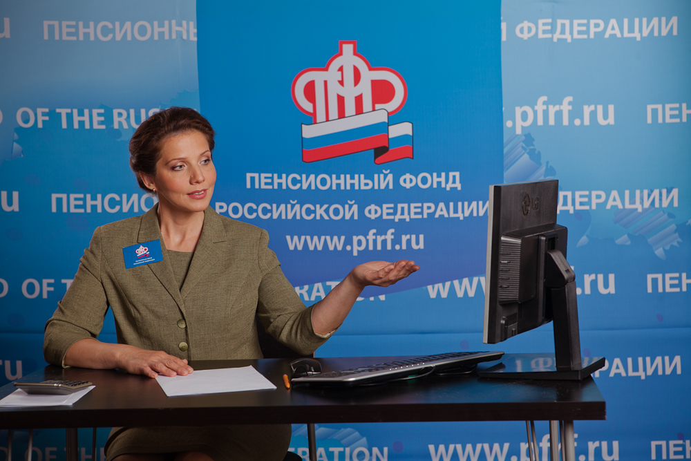 Пенсионный фонд расширяет электронные услуги