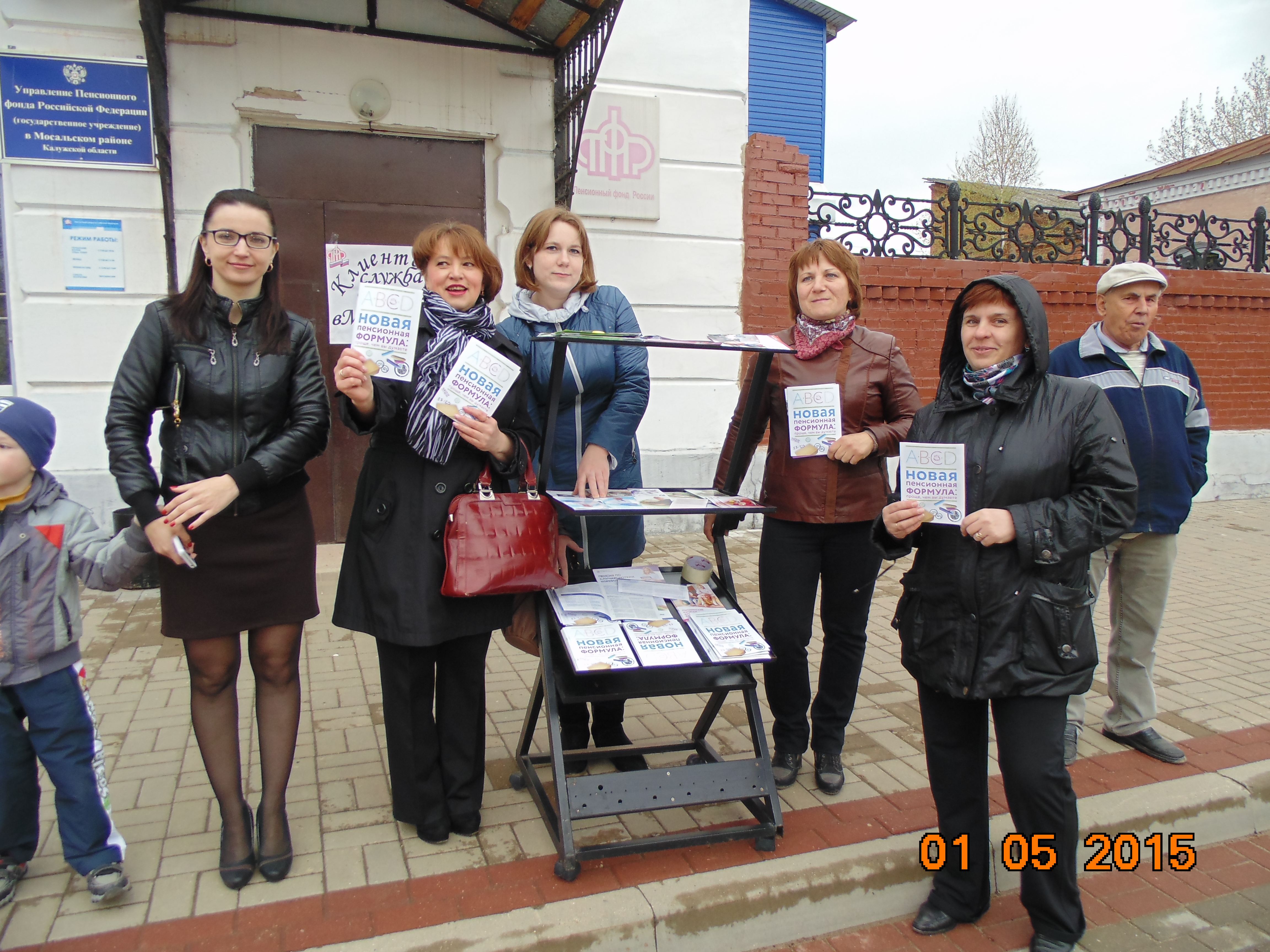  1 мая на праздник Труда в Мосальске состоялась традиционная Георгиевская ярмарка.