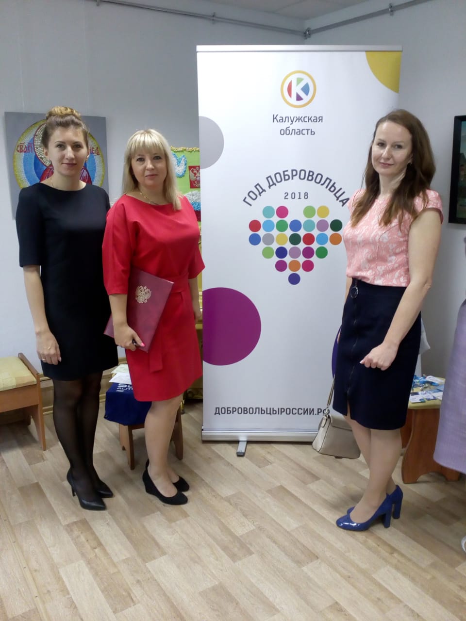 Сотрудники Управления ПФР в Мосальском районе являются  активными  волонтерами.