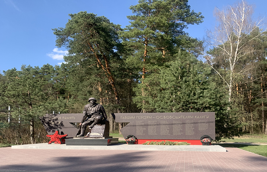 фото отделения