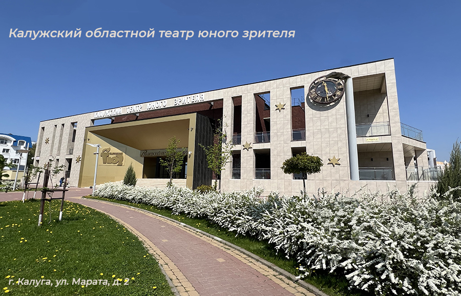 Фото отделения