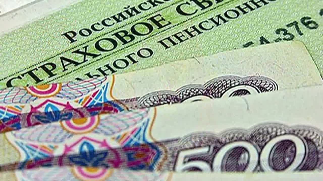 Информация для получателей страховых пенсий