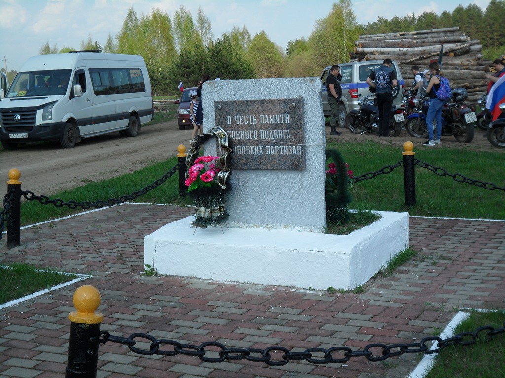 Сотрудники Управления ПФР и местное отделение 