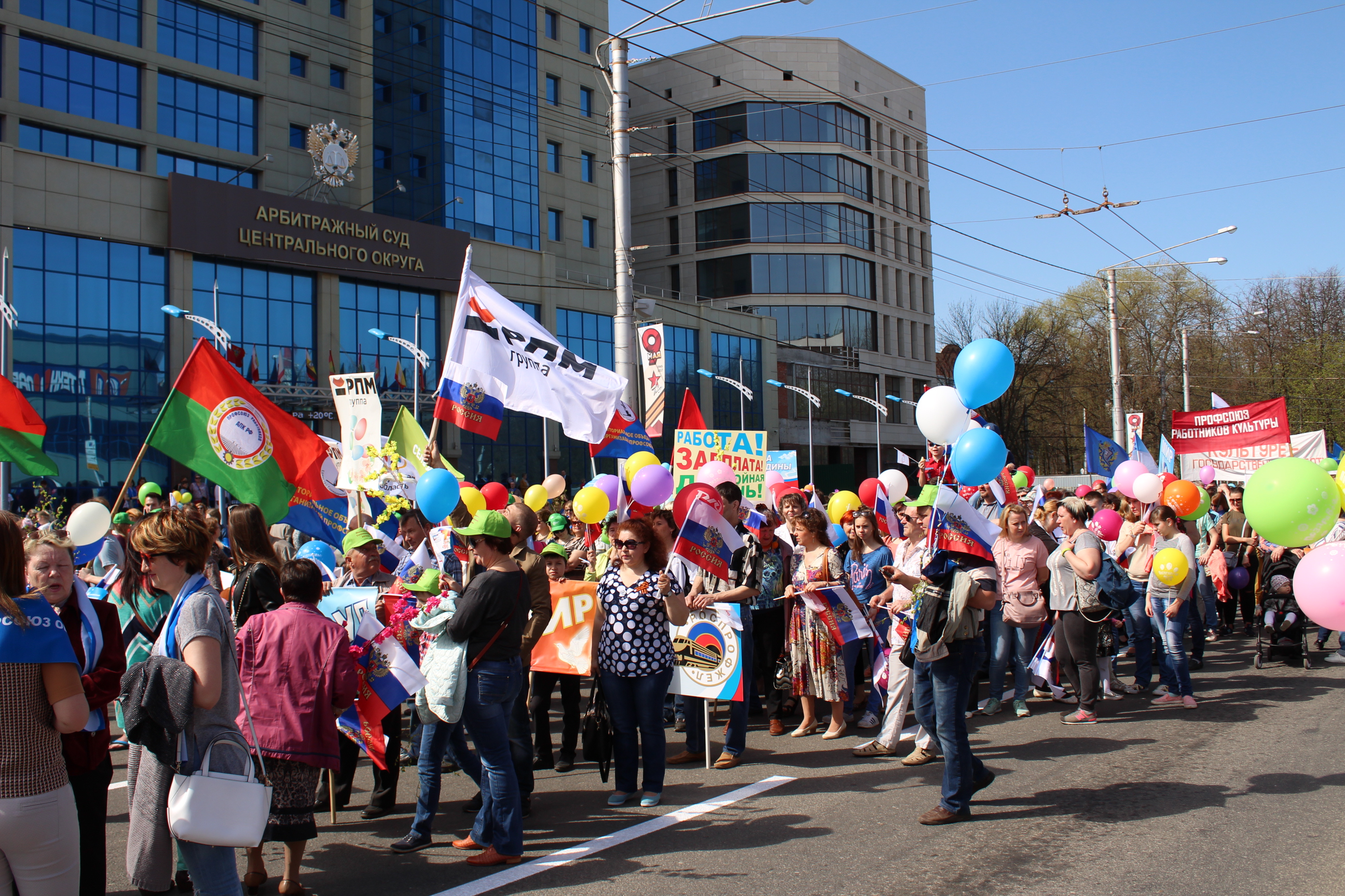 Сотрудники Отделения ПФР по Калужской области приняли участие в городском торжественном митинге
