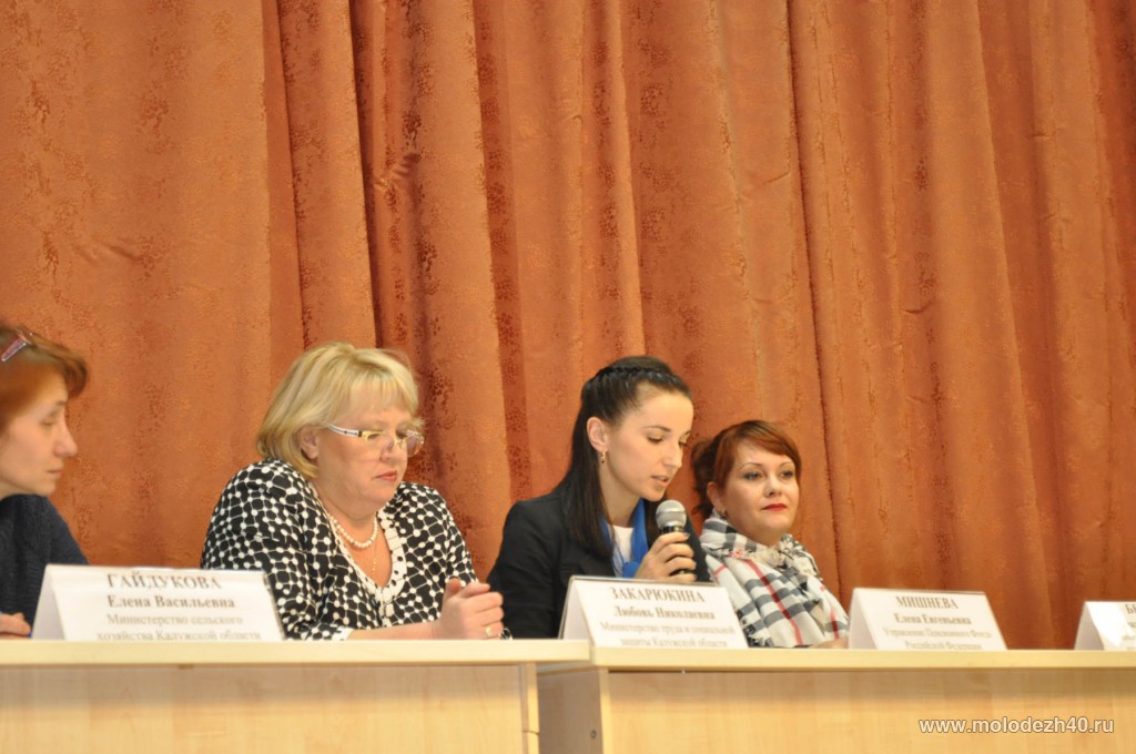 Сотрудники УПФР в Мосальском районе приняли участие в Дне молодого специалиста