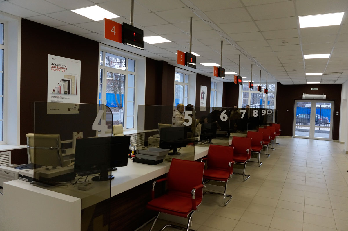 ПФР и МФЦ: взаимодействие продолжается