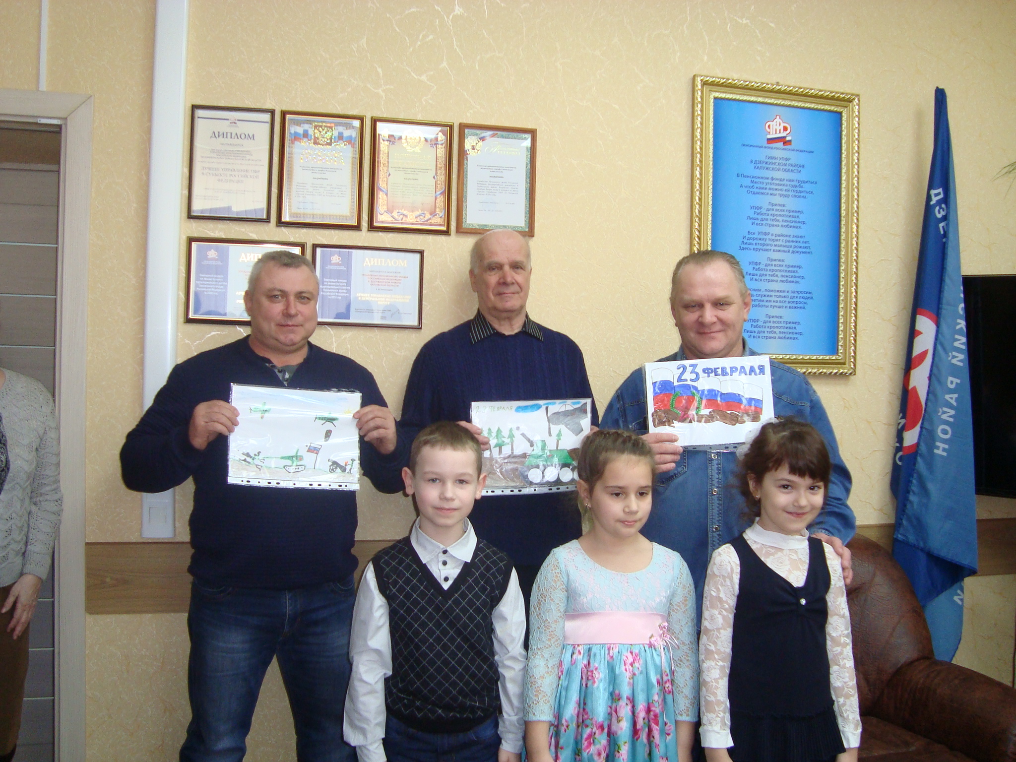 «Первоклассный сюрприз» от первоклассников получили в подарок мужчины Дзержинского УПФР в Калужской области