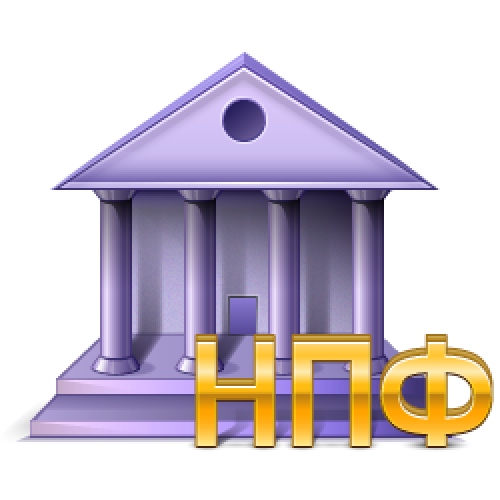 Актуальные вопросы и ответы по вопросам перехода из одного фонда в другой.