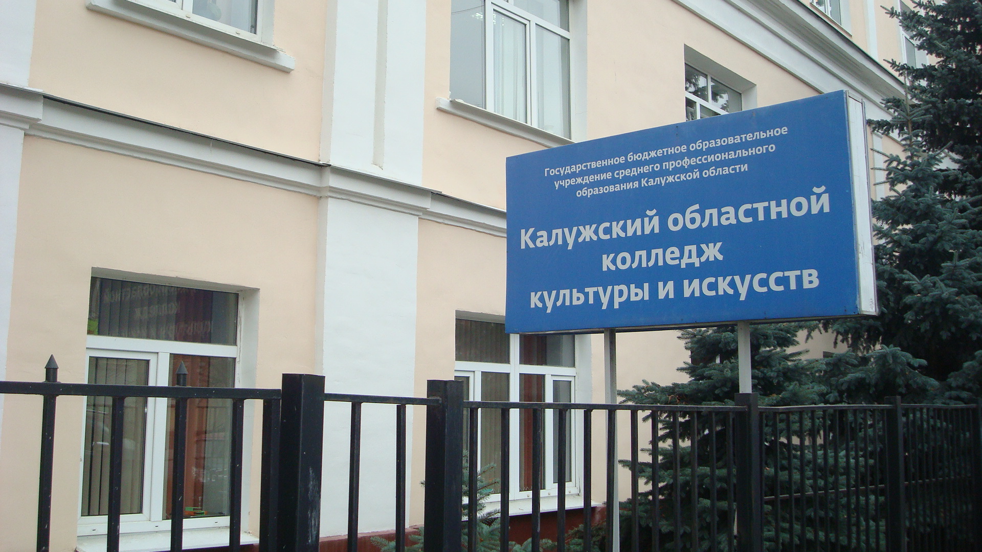 Студенты Калужского областного колледжа культуры и искусств узнали о будущей пенсии