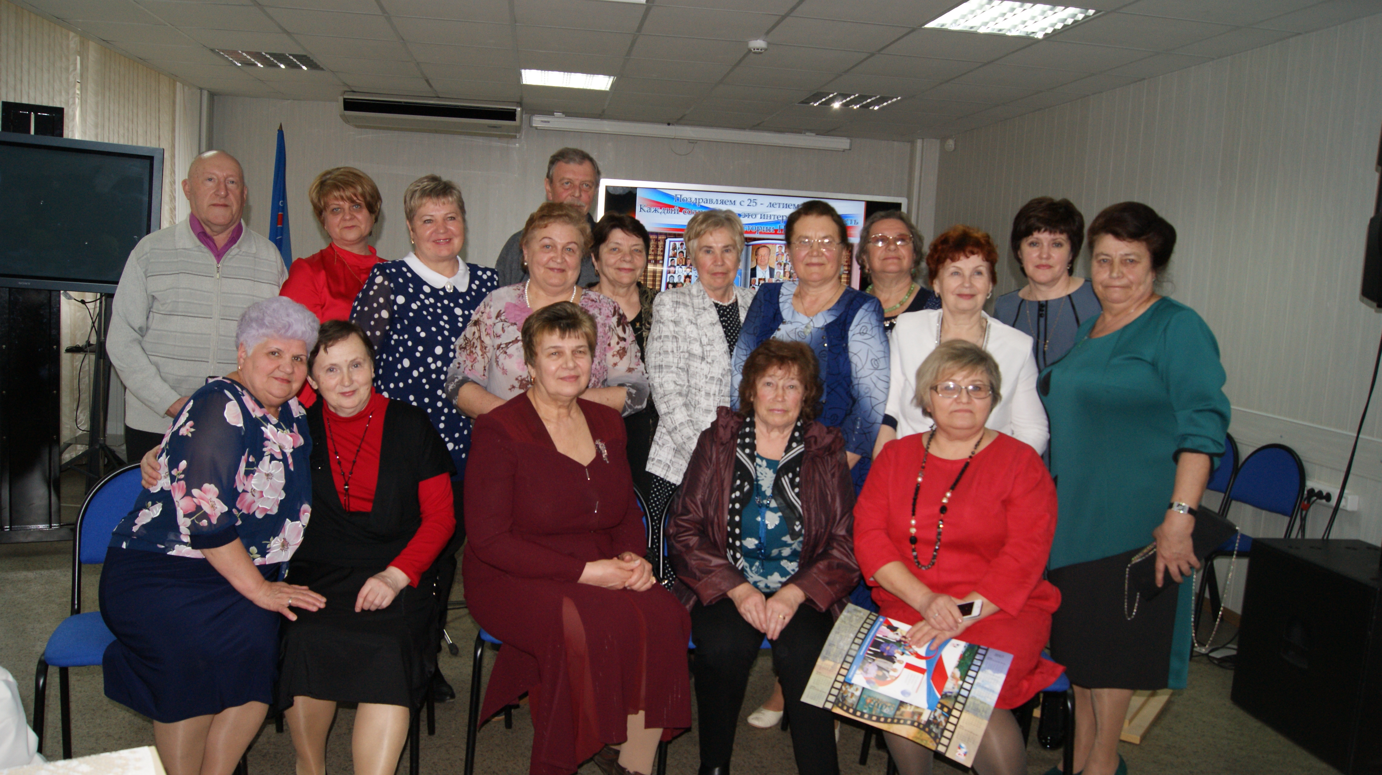 Путь, длиною в 25 лет