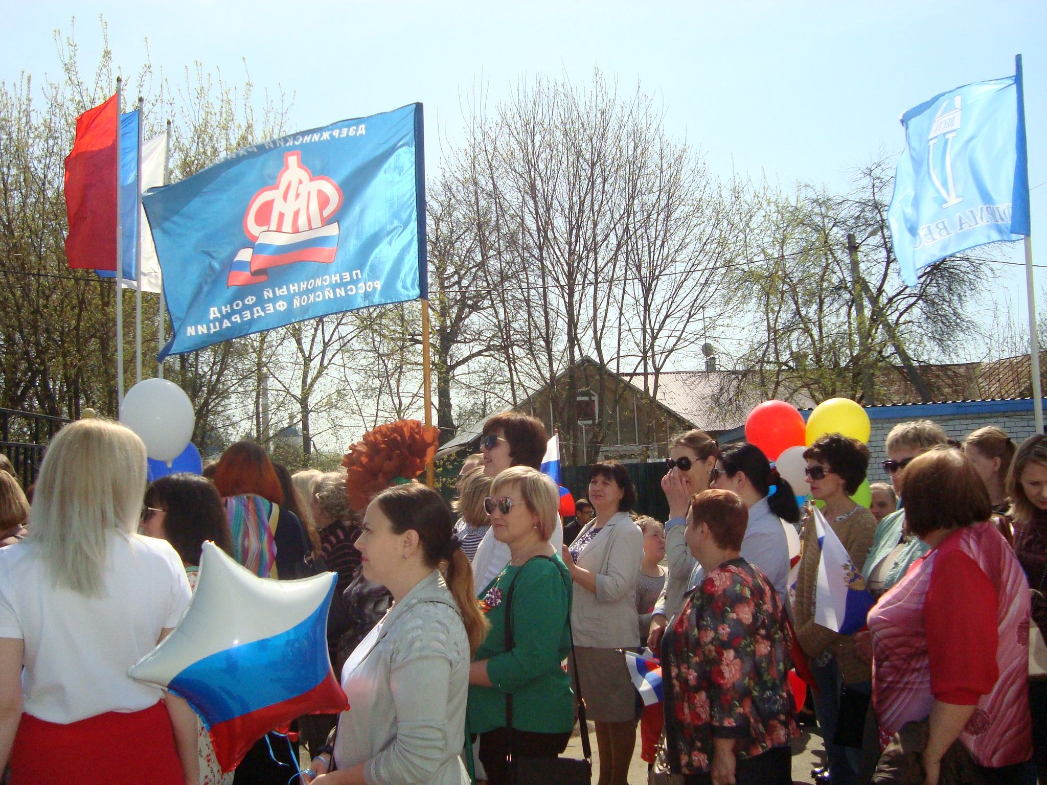 Управление ПФР в Дзержинском районе Калужской области  приняло участие в Первомайском шествии 