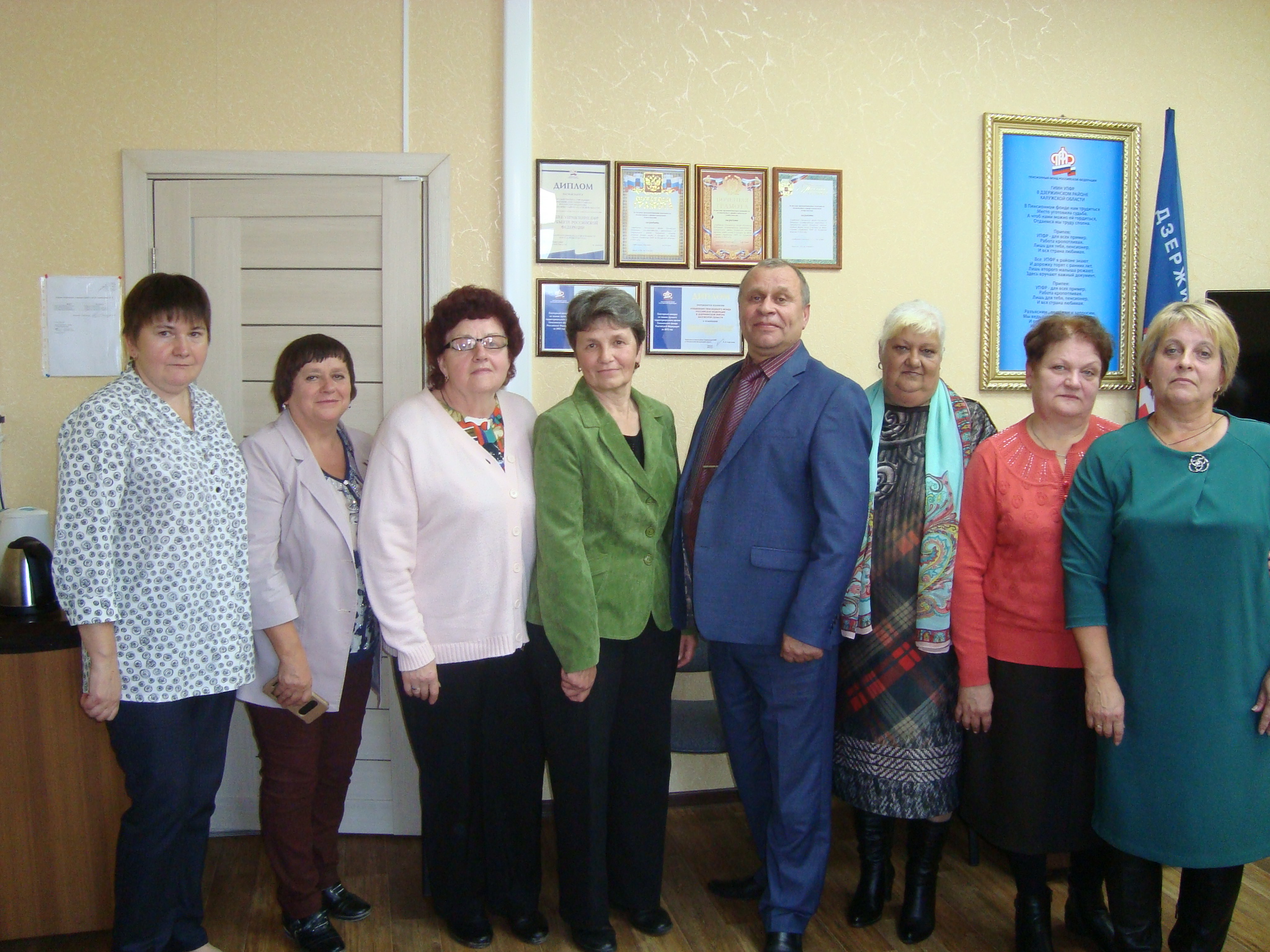 Встреча  с бывшими сотрудниками  ПФР.