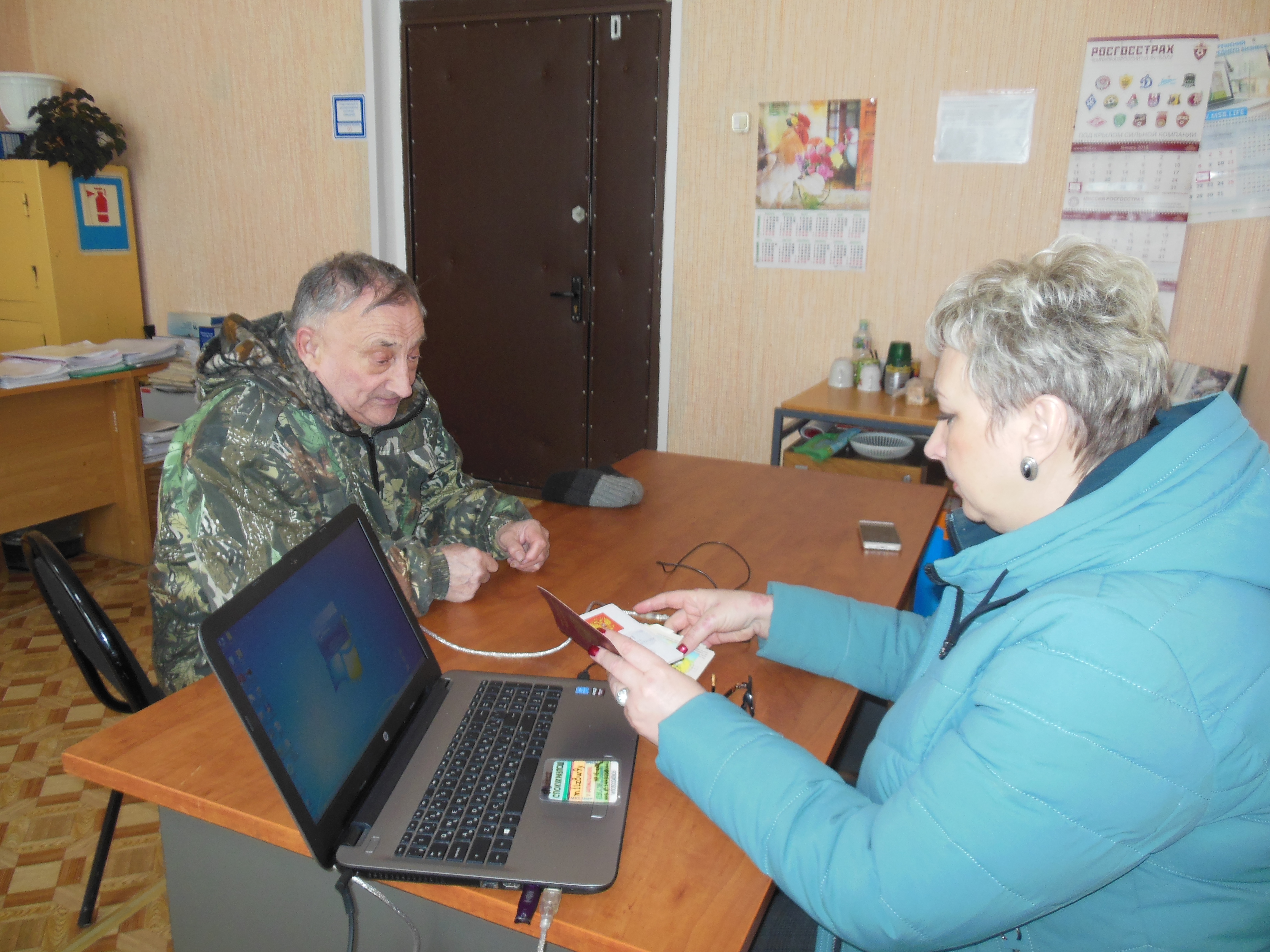 Проведение приема граждан в Администрации д. Редькино.