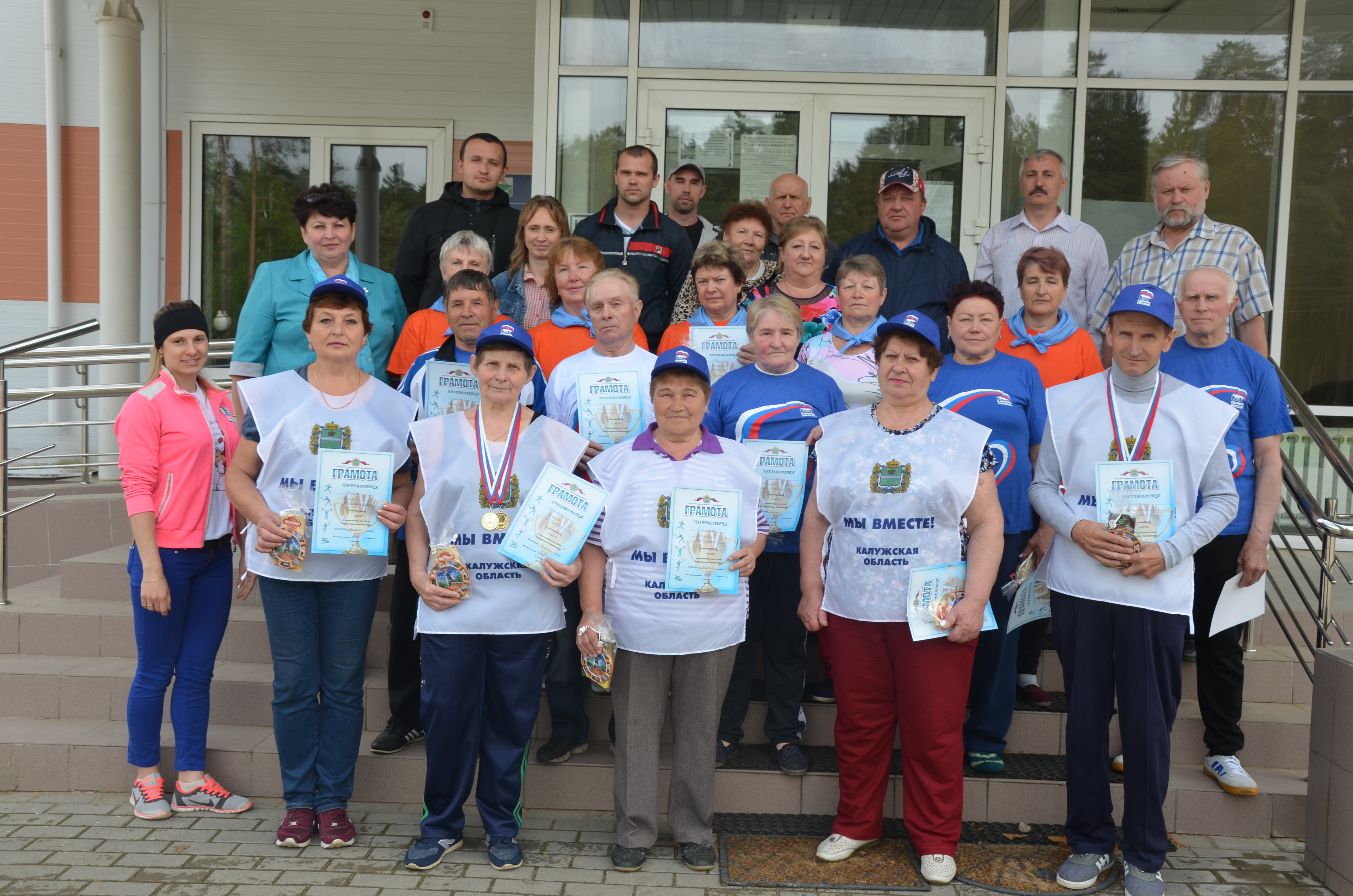 Юхновские пенсионеры участвовали в спартакиаде.