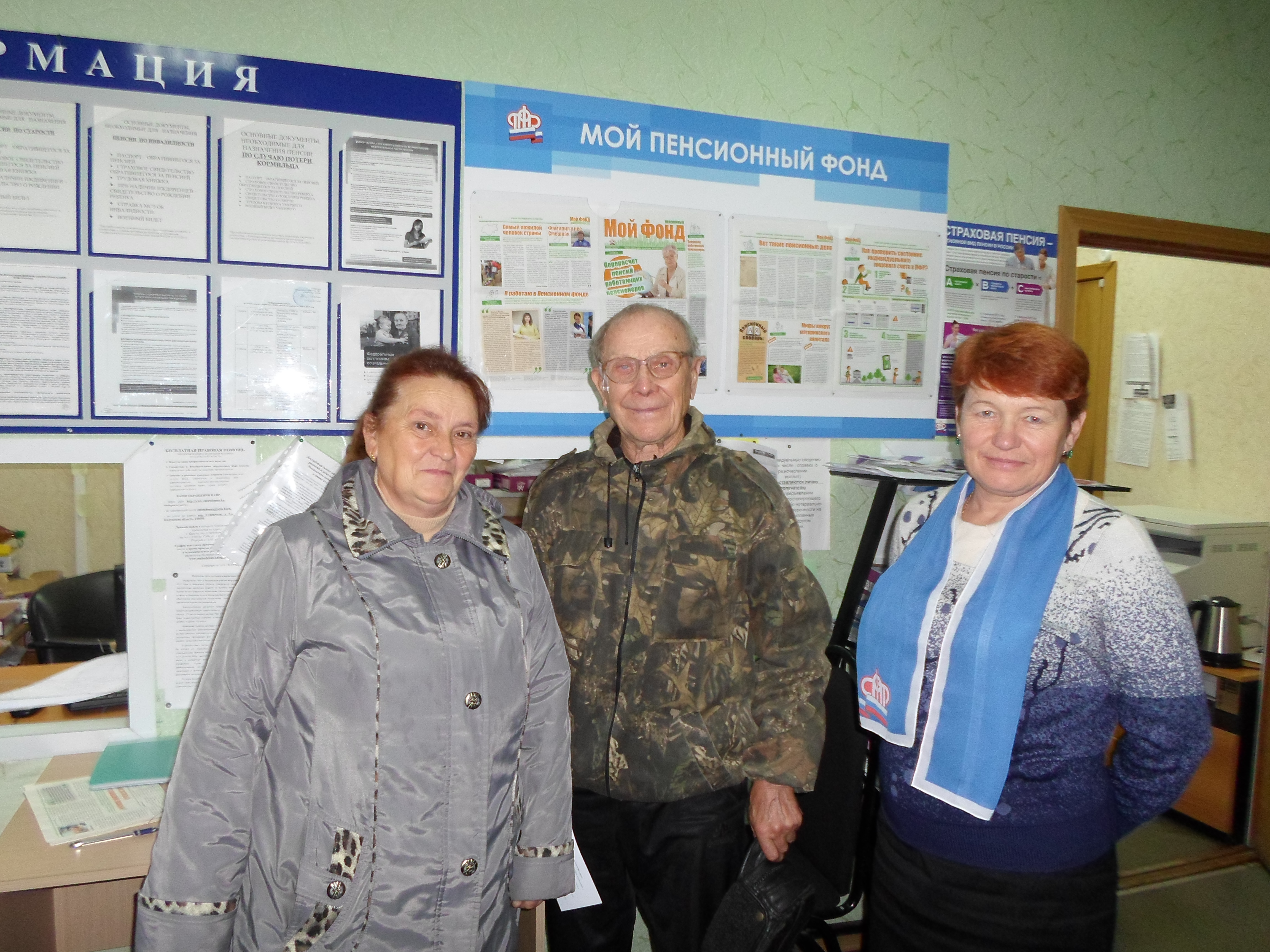 Подарите заботу и внимание старшему поколению!