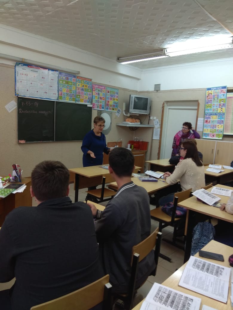 «Пенсионный ликбез» для студентов и  преподавателей ГАПОУ 