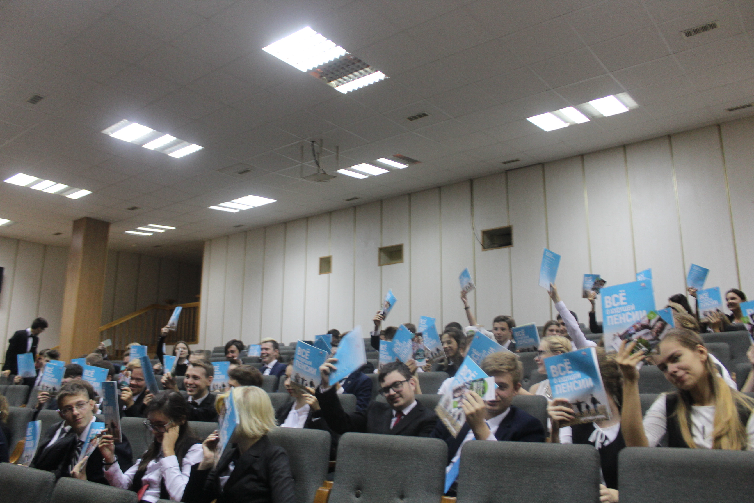 Все о будущей пенсии в рамках акции 