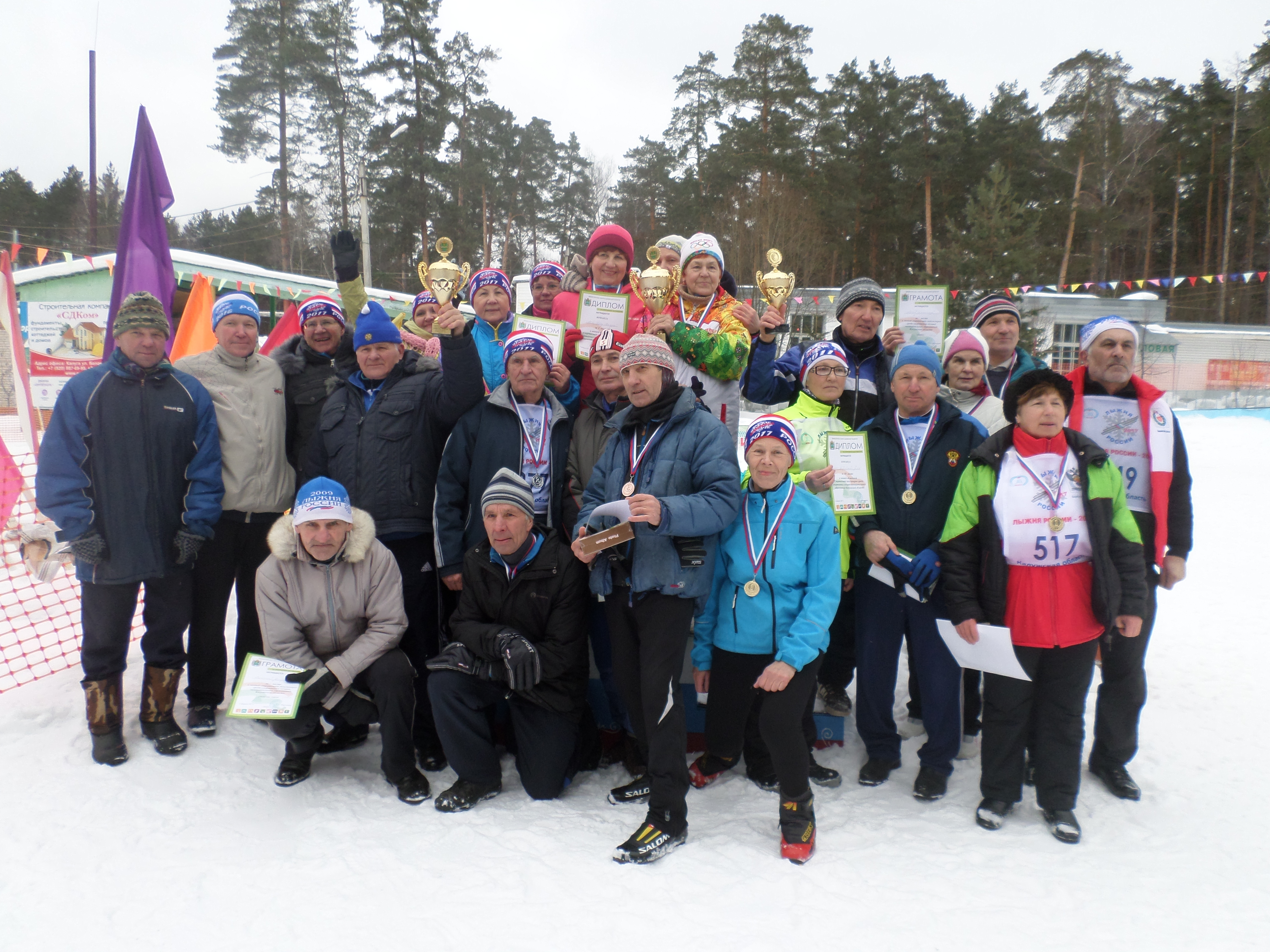 В Калуге состоялась  третья зимняя Спартакиада пенсионеров.