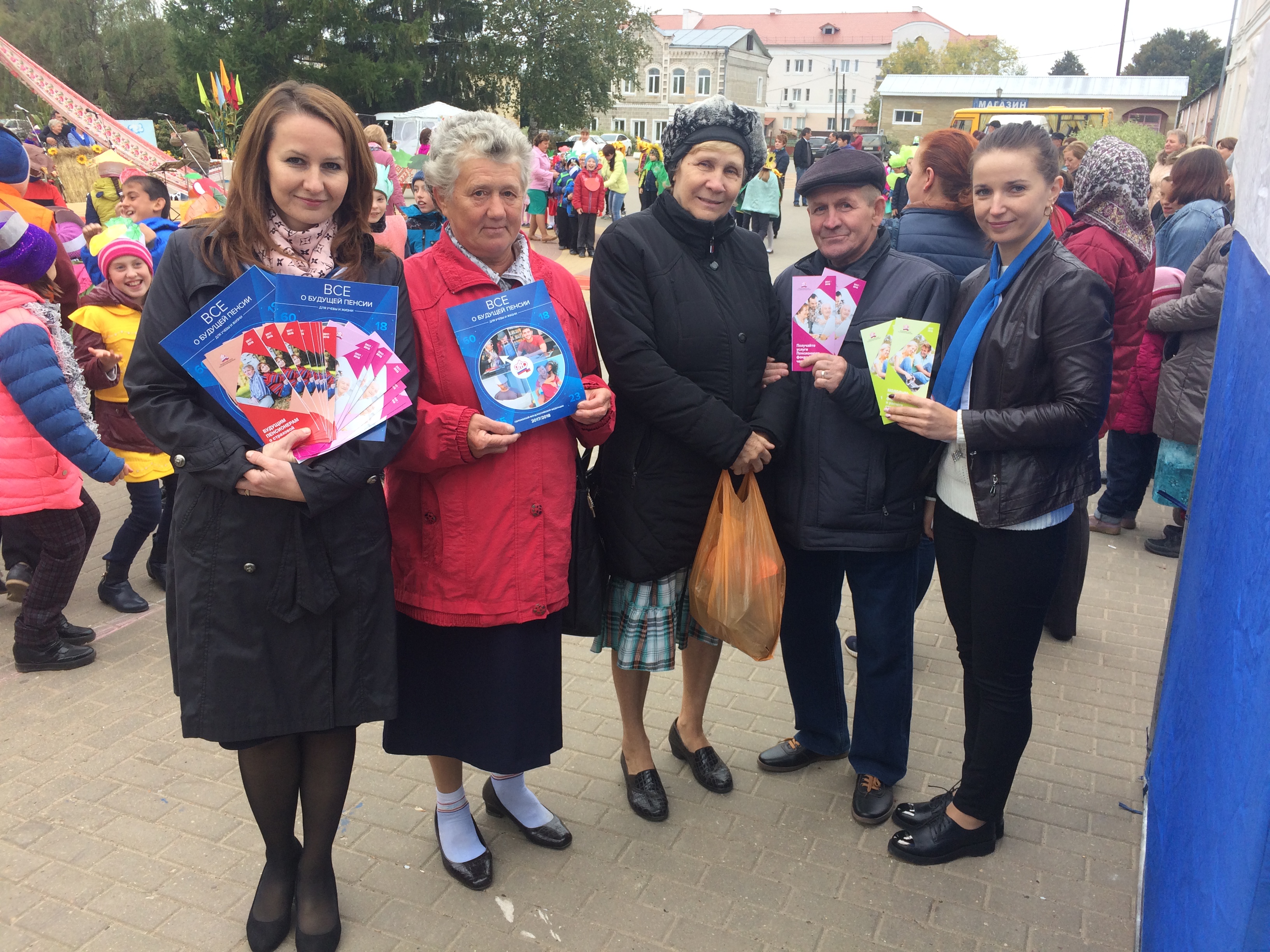 Ах, эта ярмарка