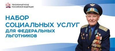 С 1 февраля социальные выплаты повысились на 5,4%