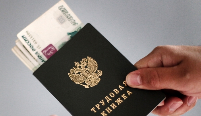 Информация для самозанятого населения: изменение МРОТ в 2016 году