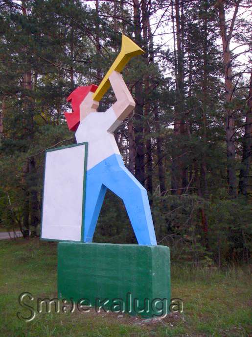 В Калуге пройдет  областная Спартакиада пенсионеров