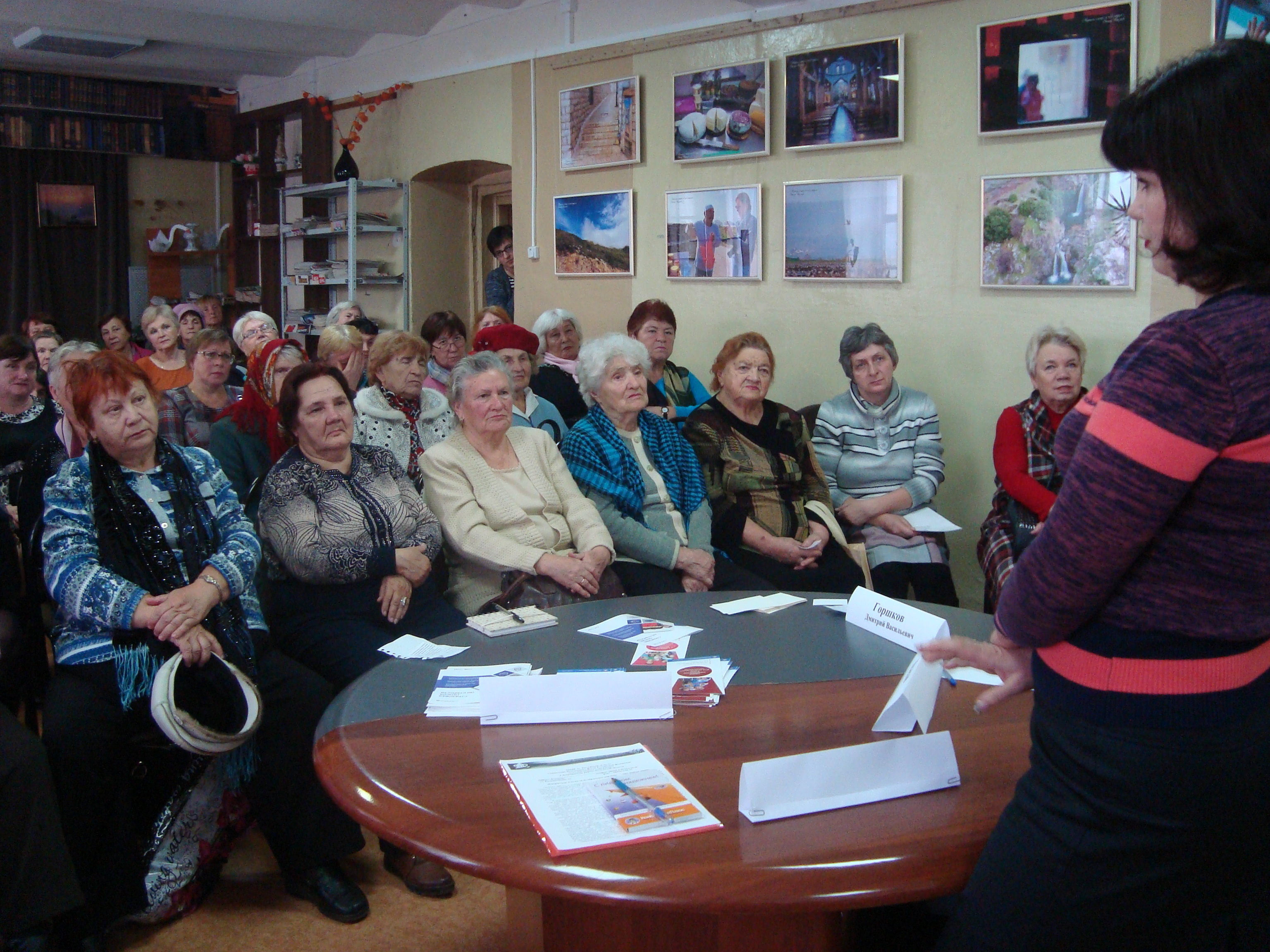  Пенсионный ликбез для пенсионеров