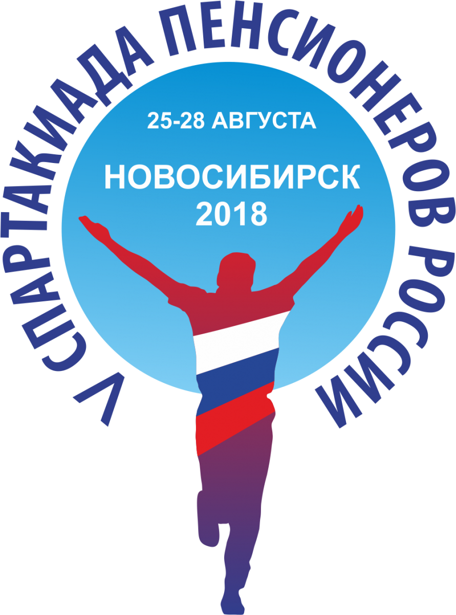 В г. Новосибирске пройдет V Спартакиада пенсионеров России