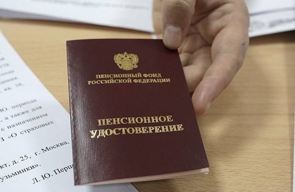 С 2017 года увеличивается возраст выхода на пенсию государственных служащих