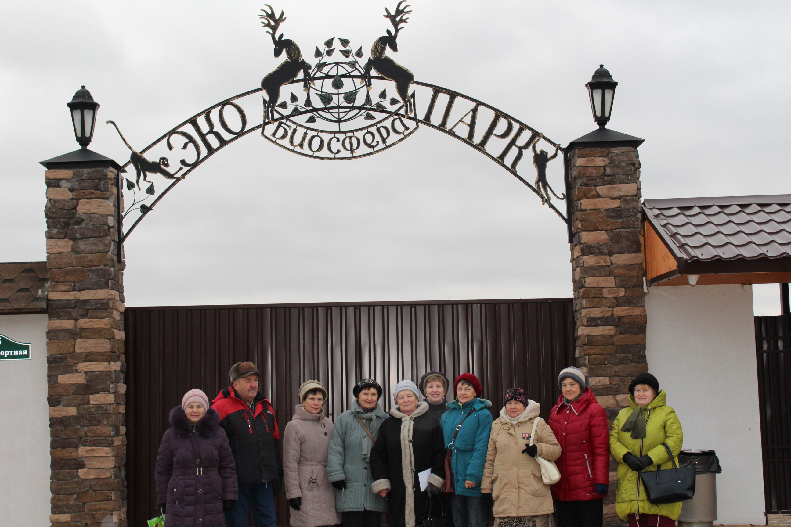 Калужские пенсионеры посетили зоопарк.